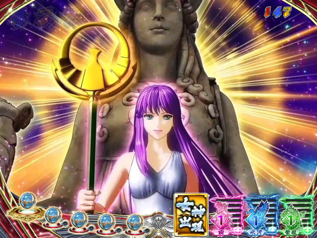 7.3.1 アテナ出現予告画像