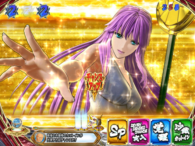 8.5.1 リーチ共通チャンスアップ画像