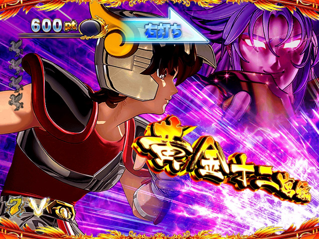 10.1.1 共闘バトル[黄金十二宮編]画像