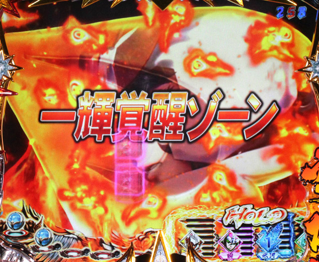 4.1.1 主要予告信頼度画像