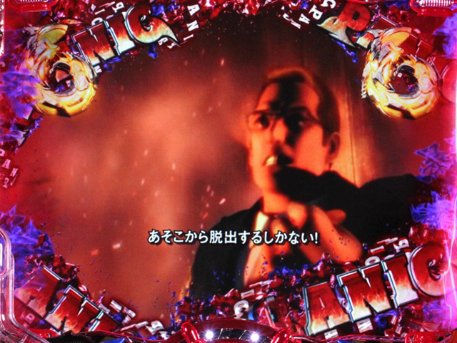 9.2.1 トミー奮闘リーチ画像