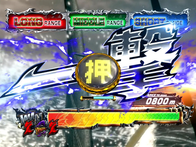 11.4.1 3段階バトルリーチ[バトルゾーン]画像