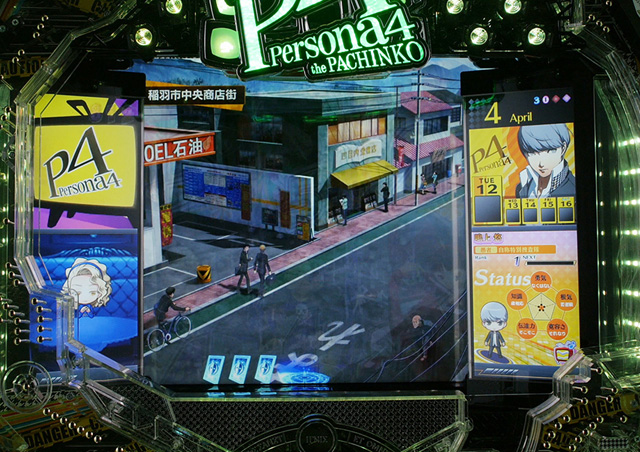 ペルソナ4 The Pachinko 392ver パチンコ ボーダー 演出 信頼度 大当たり確率 プレミアムまとめ