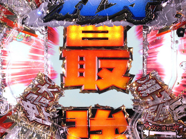 7.1.1 最強可動体画像