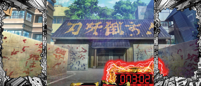 8.2.1 想像タイム先読み演出画像