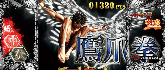 10.4.1 バトル演出[幻影闘争ラウンド]画像