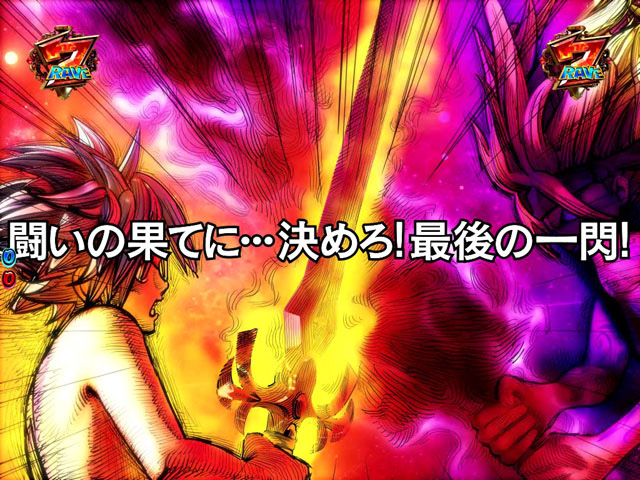 9.4.1 クライシスSP画像