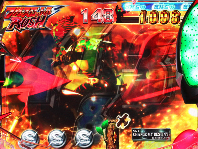 3.2.1 フルスロットルRUSH(ST)画像