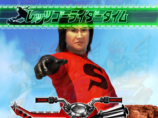 9.13.1 レッツゴーライダータイム画像