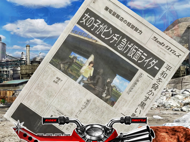 9.5.1 新聞予告画像
