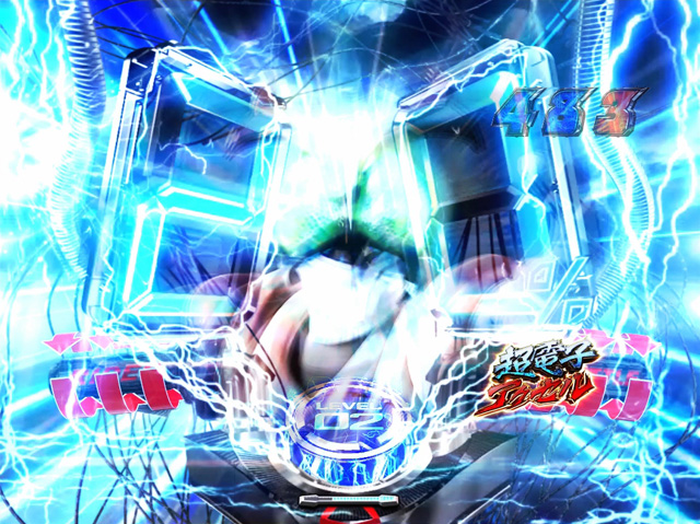 10.1.1 超電子アクセル画像