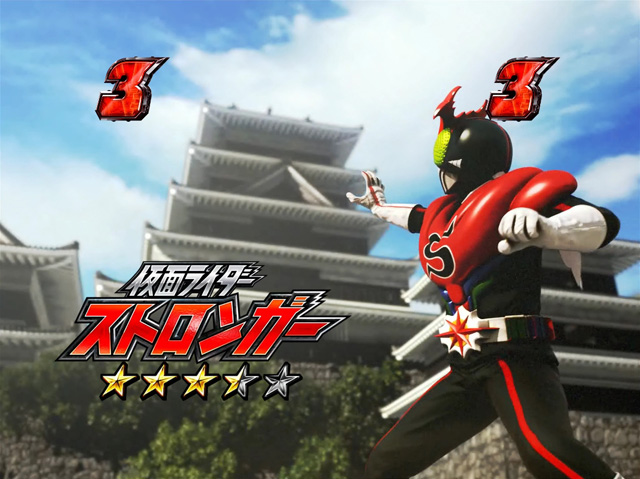 10.2.1 ライダー変身リーチ画像