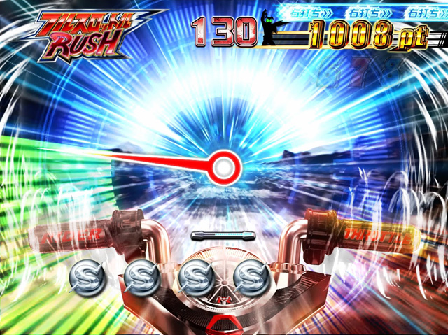 12.1.1 フルスロットルアタック[フルスロットルRUSH]画像