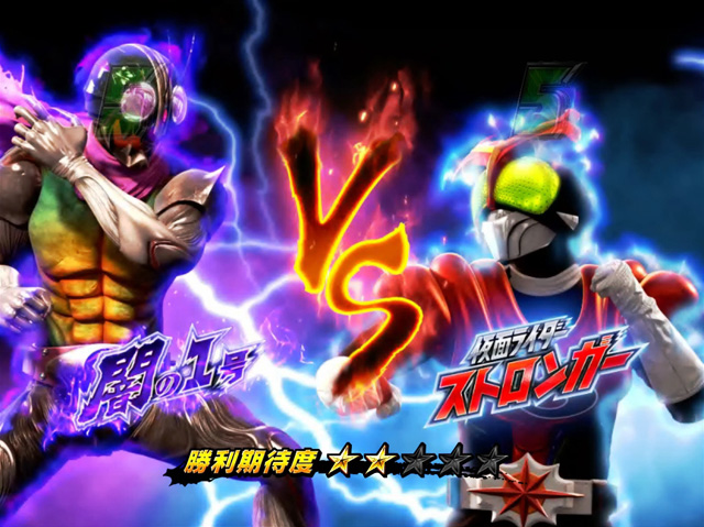 12.2.1 闇のライダー決戦リーチ[フルスロットルRUSH]画像