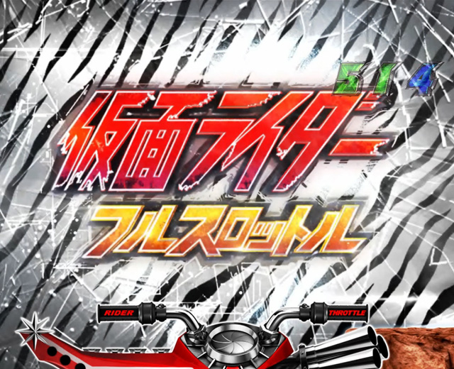 4.1.1 主要予告信頼度画像