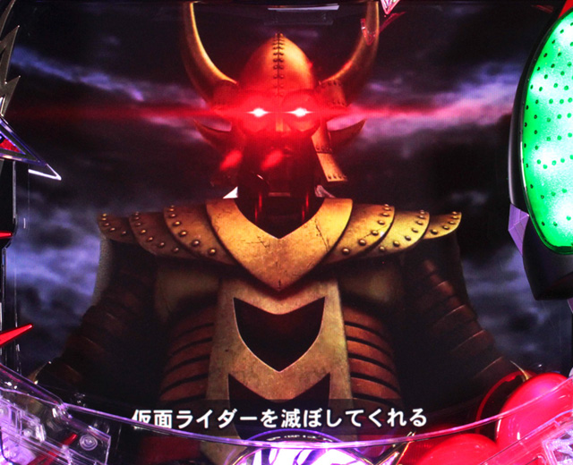 ぱちんこ仮面ライダー フルスロットル パチンコ ボーダー 演出 信頼度 大当たり確率 プレミアムまとめ