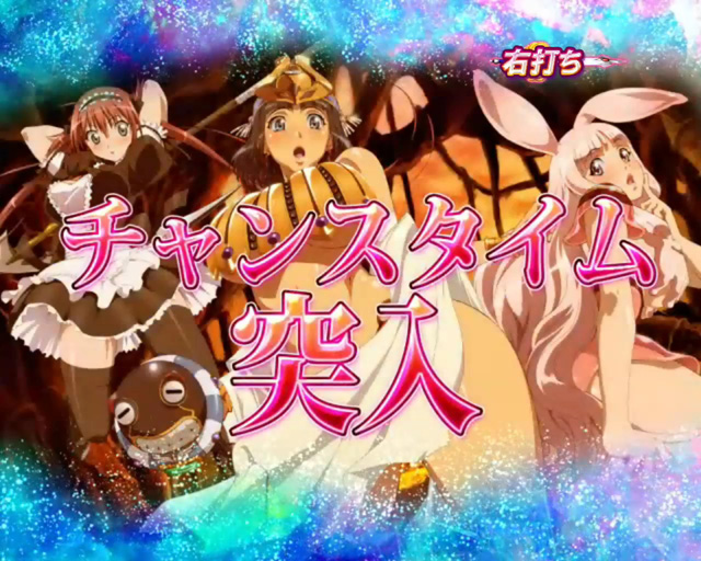 3.3.1 チャンスタイム画像
