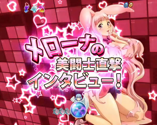 3.5.1 美闘士直撃インタビュー(RTC)画像