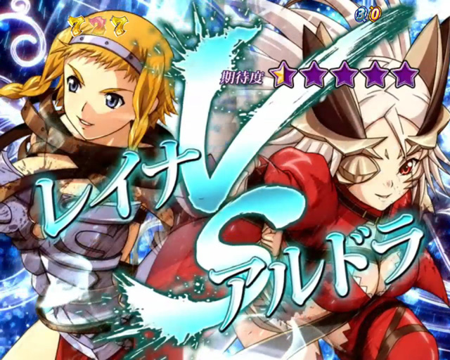 9.7.1 QBバトルリーチ画像
