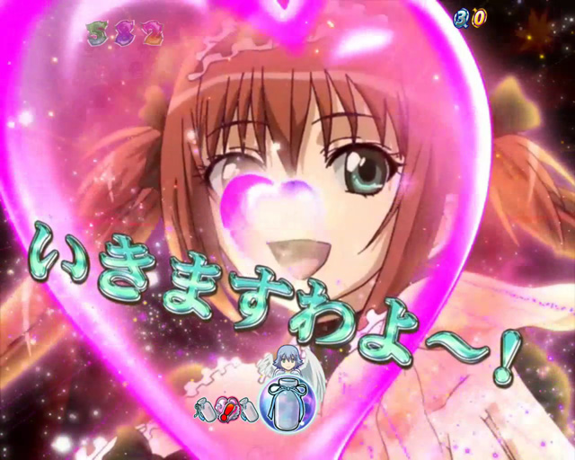 11.2.1 投げキッス演出[美闘士ラッシュ]画像