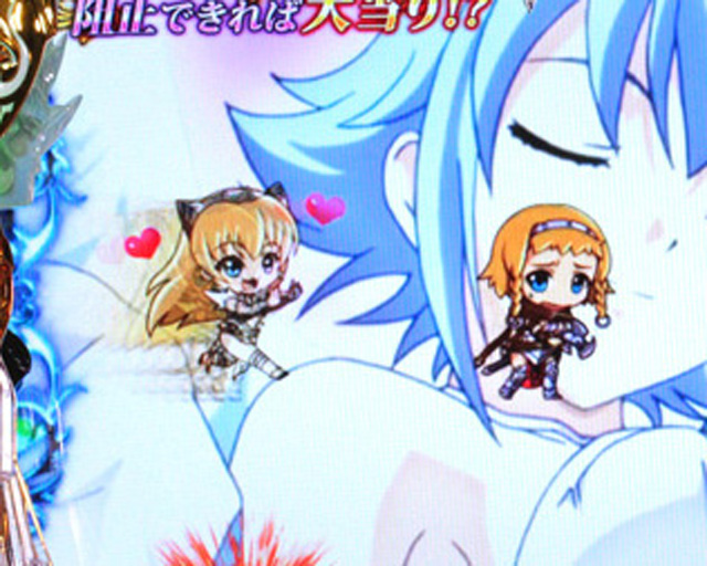9.5.1 ミニキャラ追っかけ予告(チャンスアップ)画像