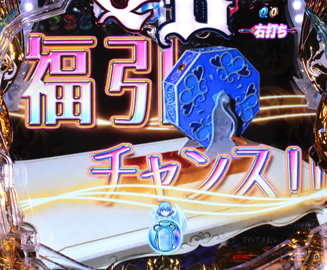 6.1.1 スーパークイーンズタイム演出信頼度画像
