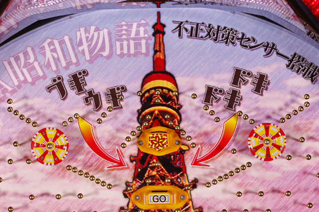 3.2.1 ストローク画像