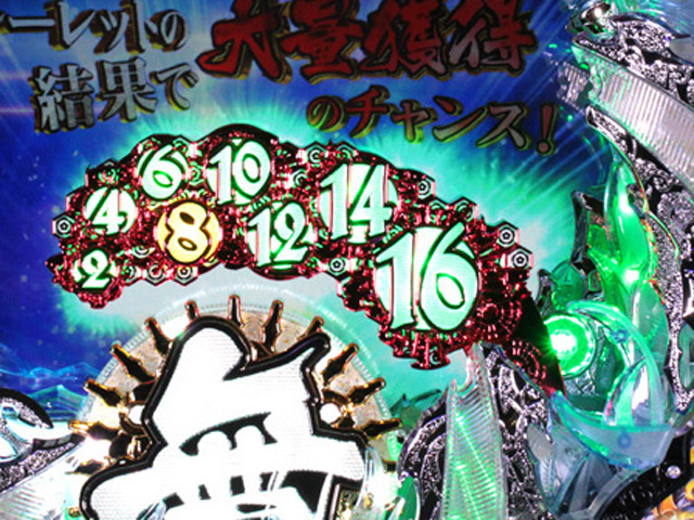 5.2.1 武功ランプ画像