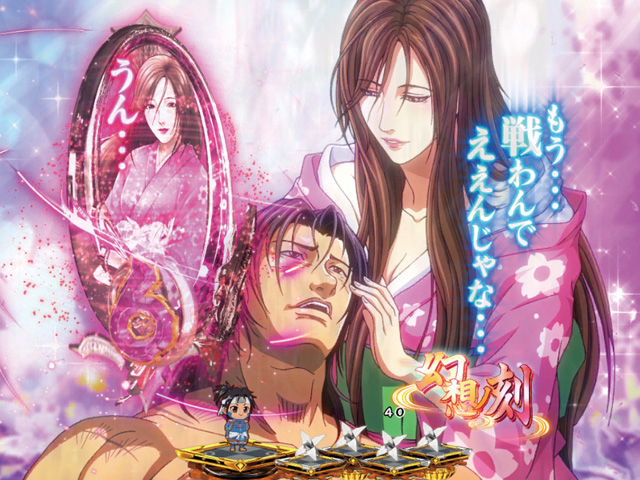 6.7.1 幻想ノ刻ステージ専用演出画像