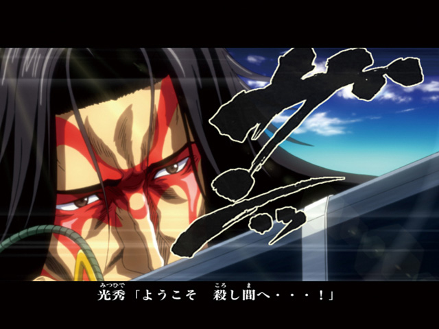 7.3.1 信長系SPリーチ画像
