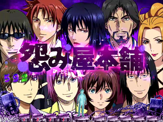 8.5.1 アイキャッチ予告画像