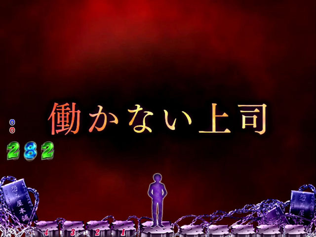 8.7.1 次回予告画像