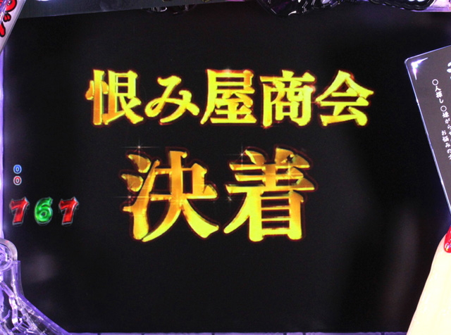 5.1.1 主要リーチ信頼度画像