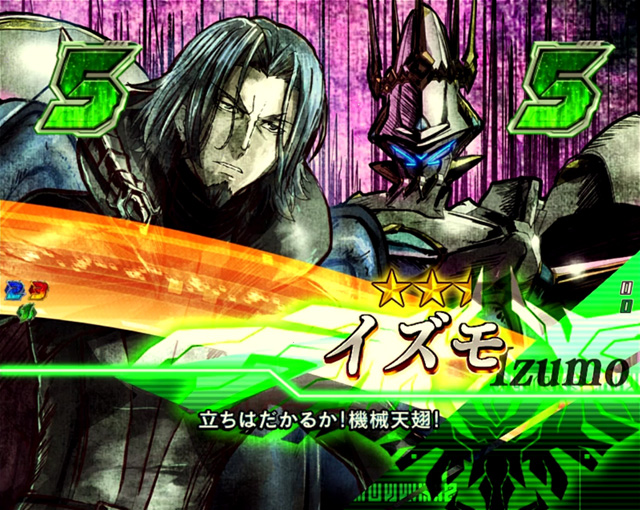 8.3.2 アクエリオンリーチ画像