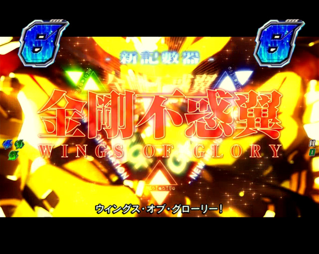 8.5.1 EVOLリーチ画像
