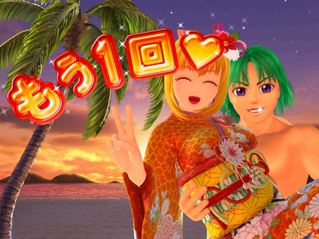 3.2.1 確変画像