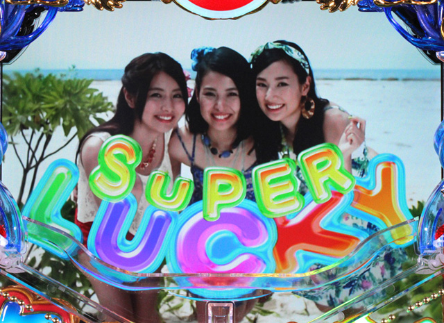 10.1.1 SUPRE LUCKY画像