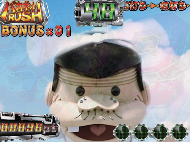 3.3.1 バカボットRUSH画像