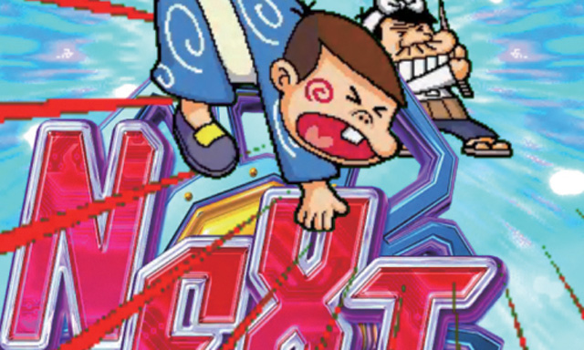 8.17.1 クラシックチャレンジ画像