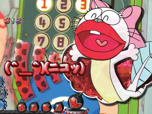 8.10.1 白ウナギイヌ画像