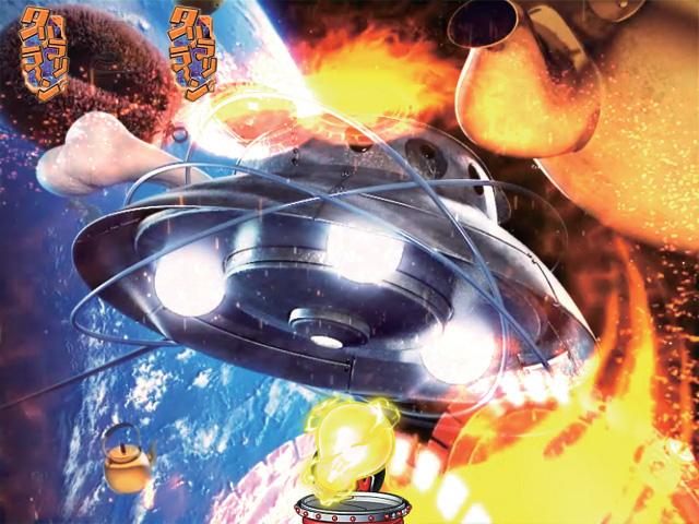 9.5.1 UFO捕獲チャンス画像