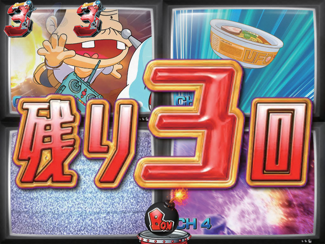 9.2.1 マルチチャンス画像