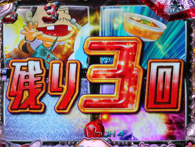 5.1.1 主要リーチ信頼度画像