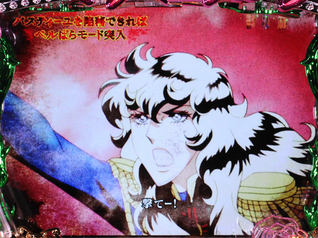 9.3.1 革命リーチ画像