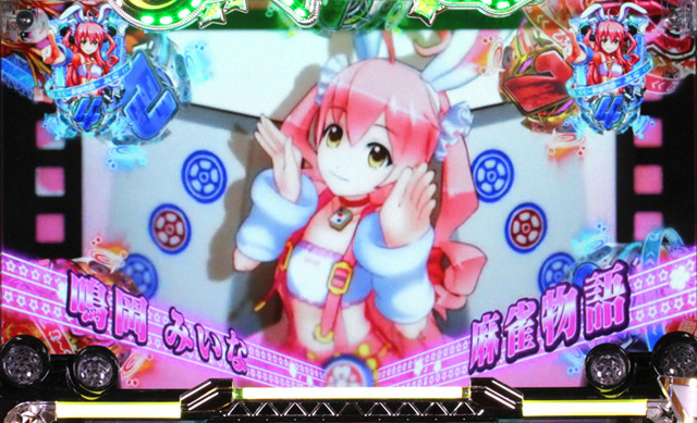 9.1.1 キャラSPリーチ画像