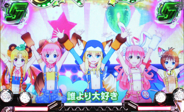 9.7.2 SPECIAL LIVEリーチ画像
