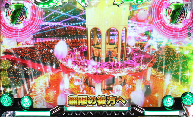 5.1.1 主要リーチ信頼度画像