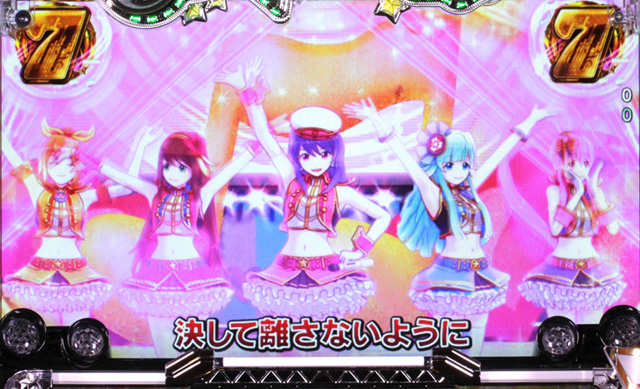 6.1.1 オトフェスモード演出信頼度画像