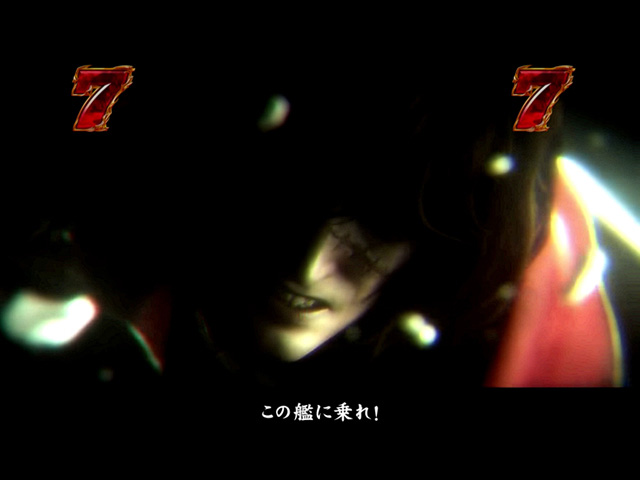 8.6.1 特報予告画像