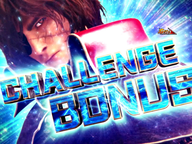 10.2.1 CHALLENGE BONUS画像